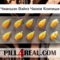 Чжаншэн Вэйхэ Чаоюе Ксилиши cialis1